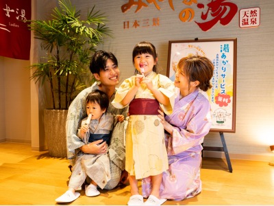 湯上りサービス　アイス　家族