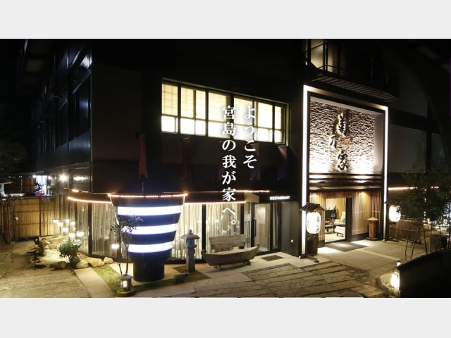 ホテル菊乃家 外観