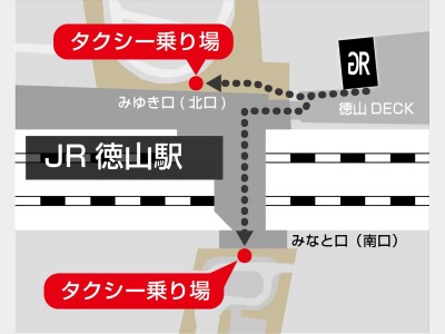 タクシー乗り場のご案内