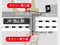 �^�N�V�[����̂��ē�