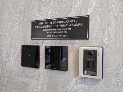 深夜　入館セキュリティ