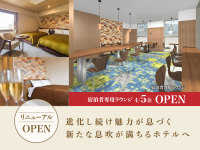 2024�N4��5���@�h���Ґ�p���E���WOPEN�I