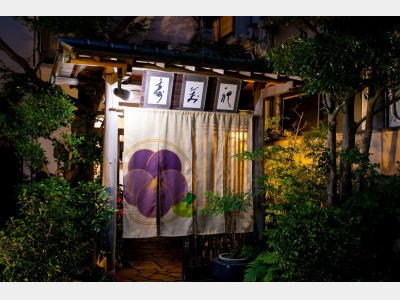 寿美礼　外観　夜