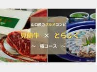 �y�������@�ɃR�[�X�z