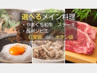 �y�܂链�R�[�X�z�I�ׂ郁�C���̓�����