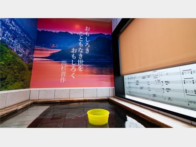 貸切風呂　一例