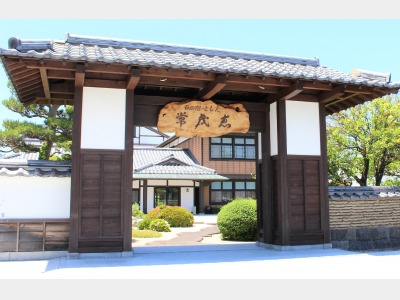萩の宿　常茂恵