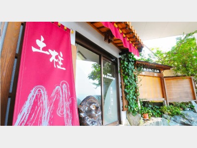 �y�������h�V����̊O��