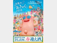 ýuႭvēivɂ͊܂܂܂j