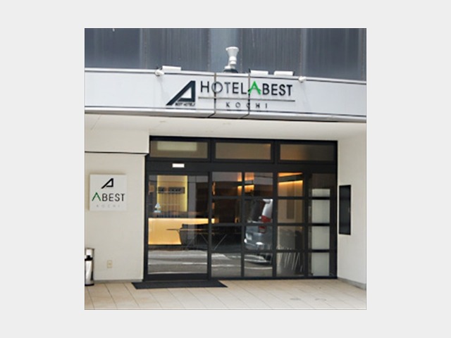 ホテルアベスト高知 外観