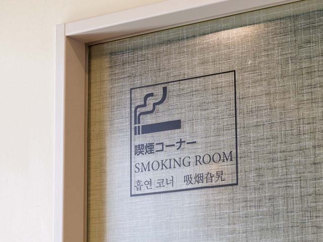西鉄イン高知はりまや橋 【喫煙コーナー】1階
