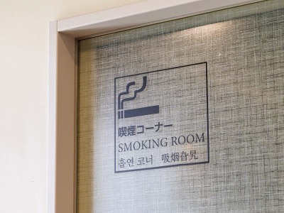 【喫煙コーナー】1階