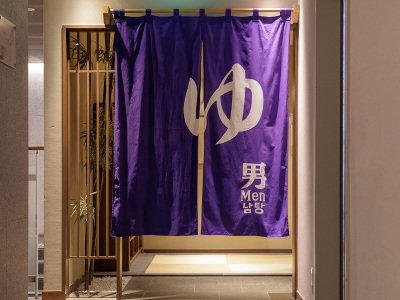 大浴場・サウナ