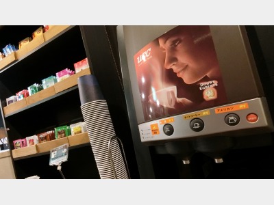 モーニングコーヒー・紅茶のサービス【無料】