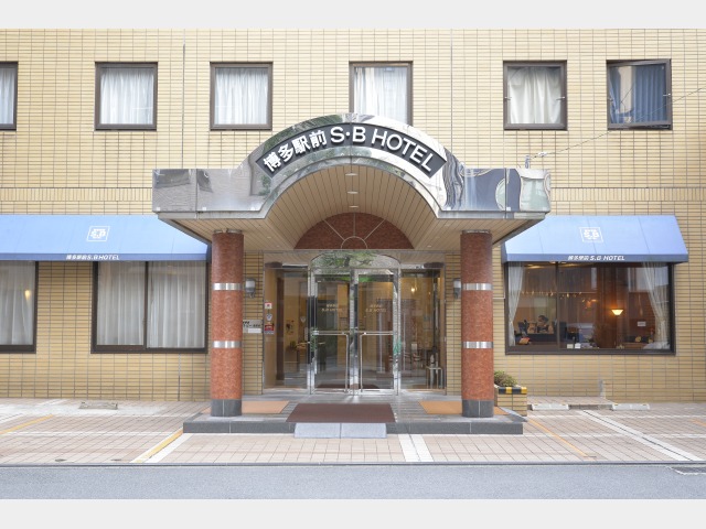 博多駅前エスビーホテル