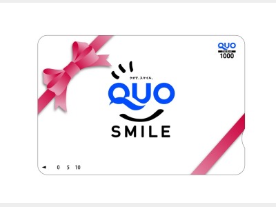 クオカード1000円