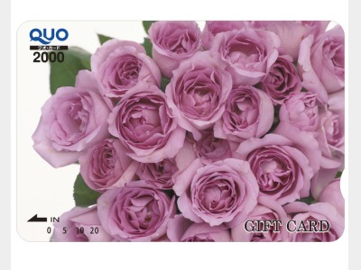 クオカード2000円