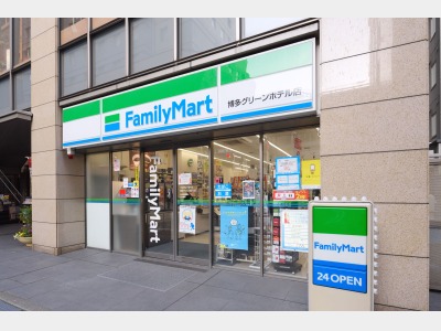ファミリーマート博多グリーンホテル店
