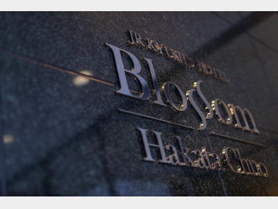 ブラッサム博多中央