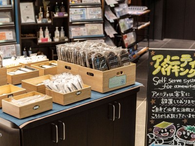 アメニティバイキング