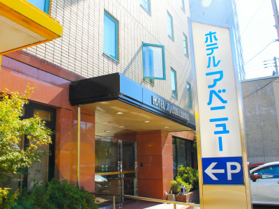 【外観】アベニュー筑後玄関      