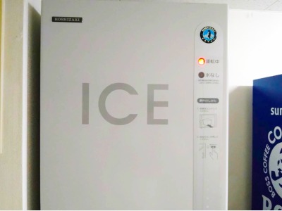 【製氷機(無料)】6階に設置ております。ご自由にご利用ください。 