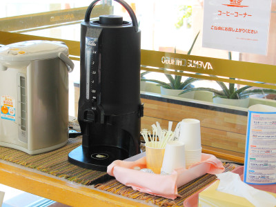 【コーヒー(備付)】ロビー備付のコーヒー(午前10時迄無料でお飲みいただけます。)   
