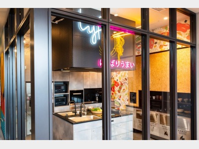 Bond（ソーシャルキッチン）