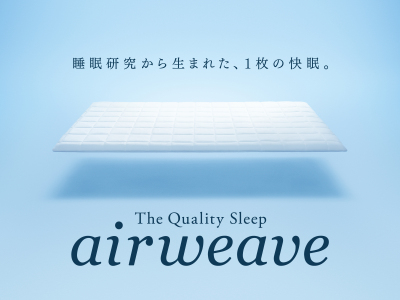 エアウィーヴ全室導入