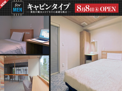 キャビンフロア