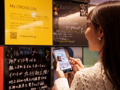 【ご滞在】地域とホテルが融合した、地元らしさあふれる空間体験をお過ごしください。