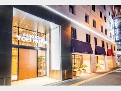 福岡東映ホテル