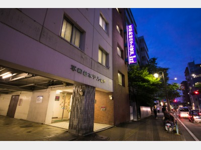 平和台ホテル荒戸外観（夜）