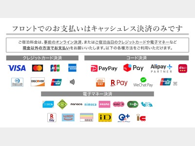 ｷｬｯｼｭﾚｽのご案内
