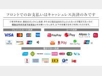 �����ڽ�̂��ē�