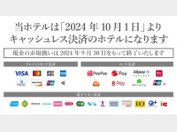 �L���b�V�����X