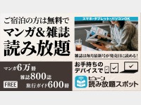 �r���[���ǂݕ���T�[�r�X�J�n�I