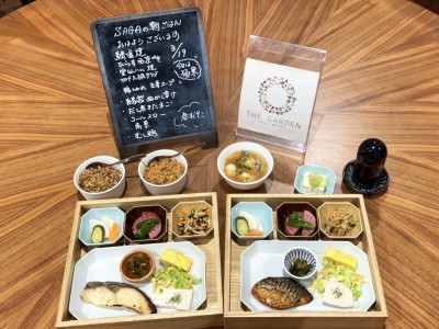 GR.和定食