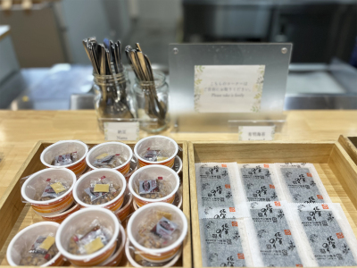 GR.和定食