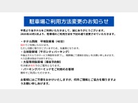 ���ԏꗿ���ē�