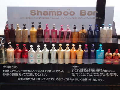 女性大浴場限定のシャンプーバー