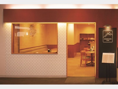 カフェ「AMANOYAMA　Café」