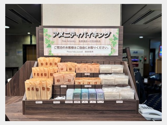 セントラルホテル佐世保 アメニティバイキング