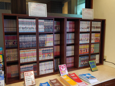 マンガコーナー