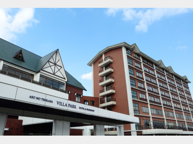 亀の井ホテル　阿蘇　パークリゾート 外観