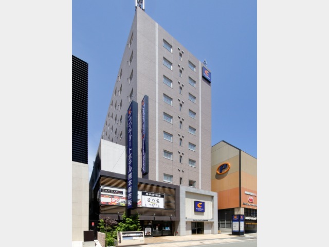 コンフォートホテル熊本新市街 ホテル外観