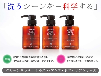 GRバスアメニティ