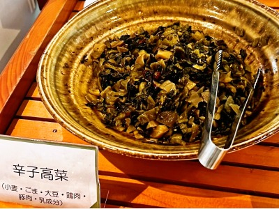 ＧＲ．辛子高菜