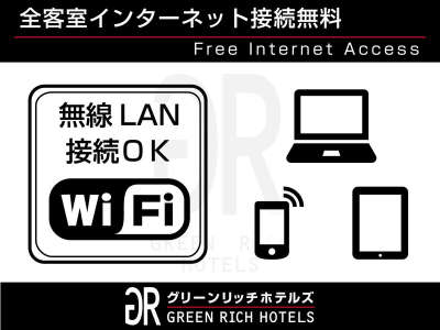 【Wi-Fi】