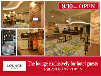 �h���Ґ�p���E���W